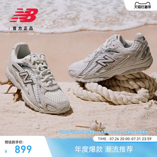 NewBalance百搭舒适运动休闲鞋