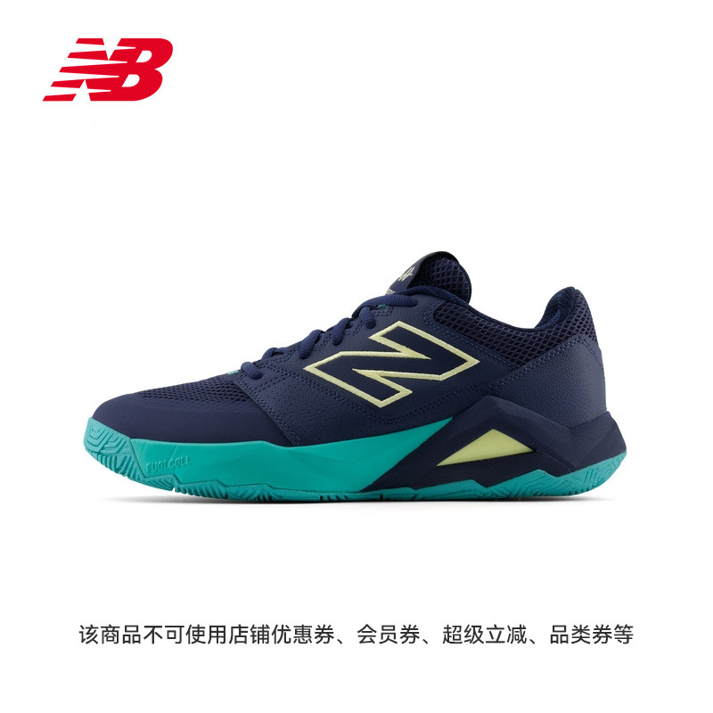 NEWBALANCE男女款网球鞋