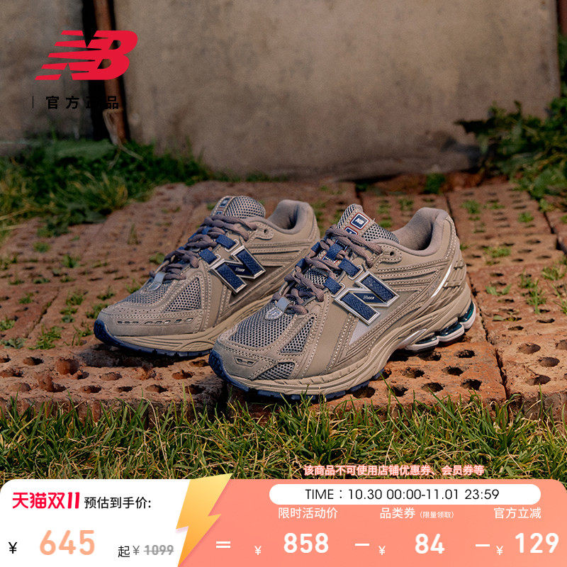 New Balance NB官方正品秋季男女情侣缓震透气运动老爹鞋M1906RB
