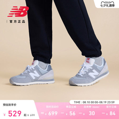 NEWBALANCE时尚潮流休闲鞋