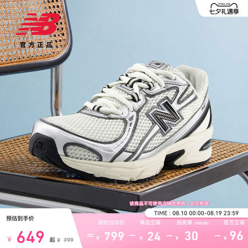 NewBalanceNB官方老爹鞋