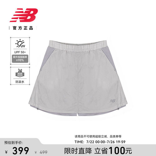 NewBalance女款运动半身裙