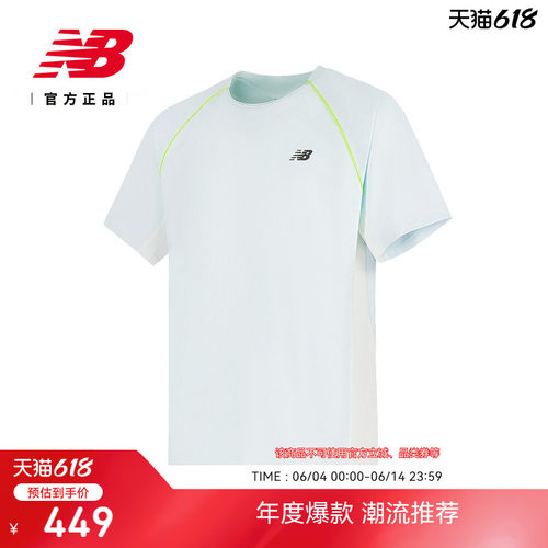 NewBalance男休闲舒适短袖T恤