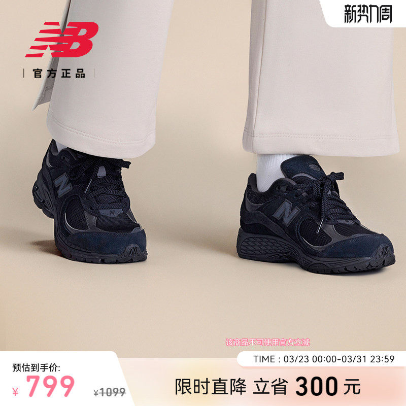 New Balance NB官方正品男女同款复古运动百搭舒适休闲