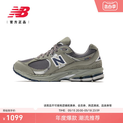 New Balance NB官方男女情侣夏季美式复古运动休闲慢跑鞋ML2002RA