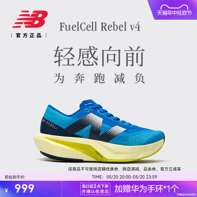 NEWBALANCE跑步鞋男女款