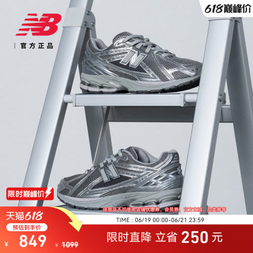 NewBalanceNB官方IU同款老爹鞋