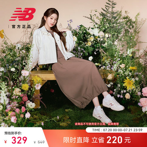 NewBalanceNB休闲半身裙