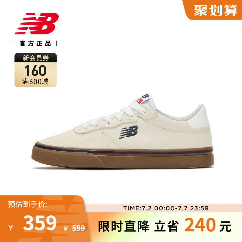 New Balance NB官方新款男女夏情侣日系校园中帮休闲板鞋AM232WGH