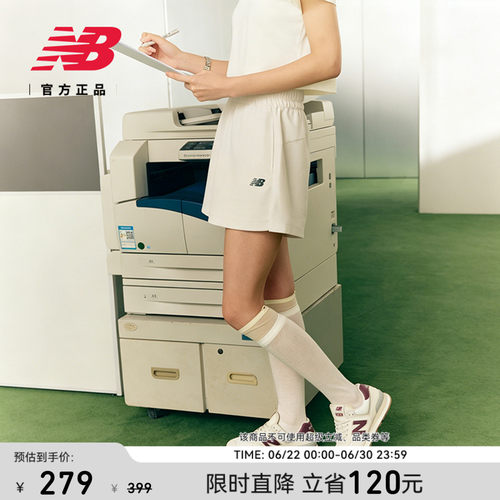 NewBalanceNB官方休闲短裤