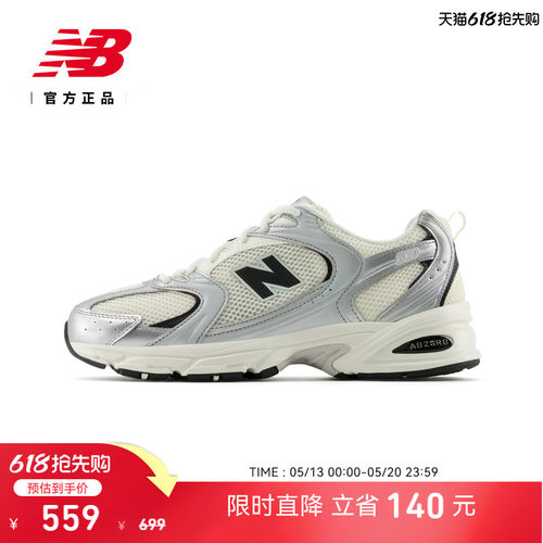NewBalanceMR530老爹鞋