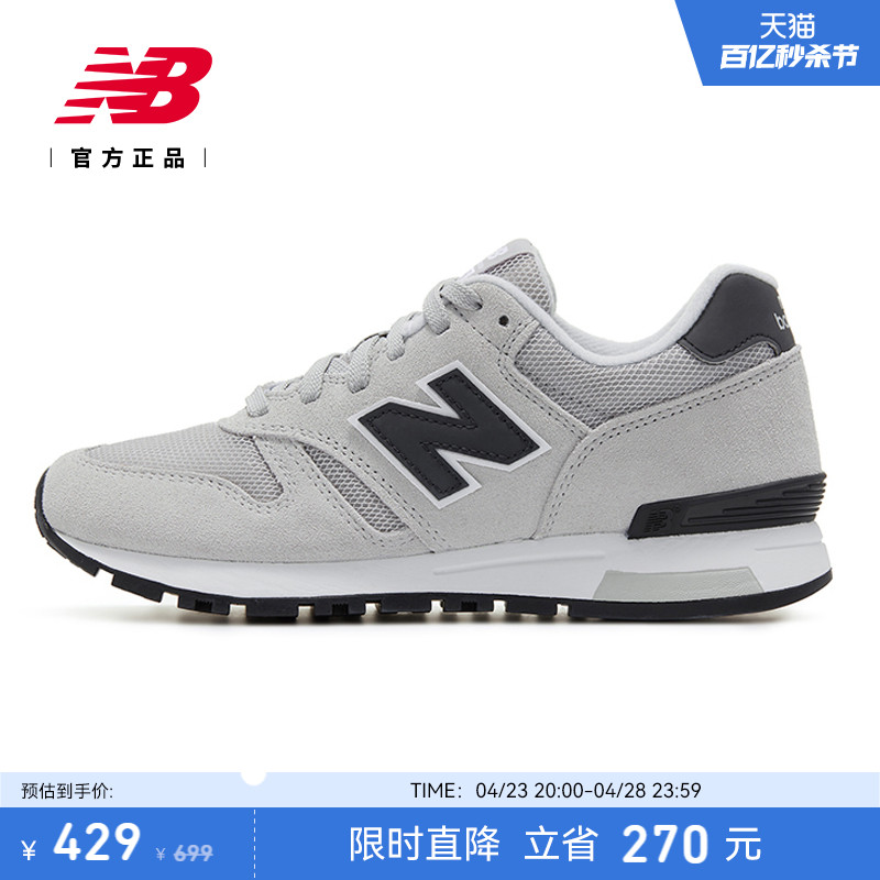 New Balance NB官方新款男女情侣经典复古百搭运动休闲鞋ML565CLG