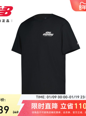 New Balance NB官方正品男款户外休闲运动跑步百搭短袖T恤MT51621