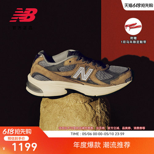 NewBalance复古百搭休闲鞋