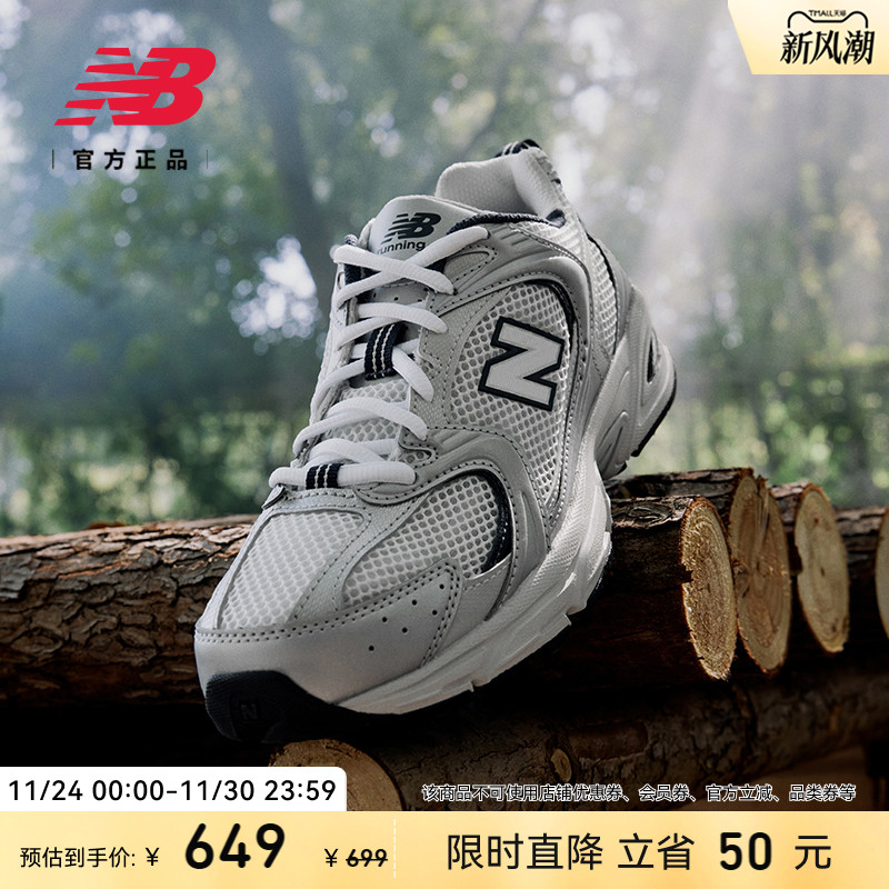 NEWBALANCENB爆款530老爹鞋