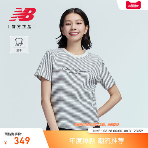 NB官方女款夏季舒适运动短袖T恤