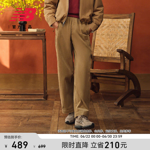 NewBalanceNB官方休闲梭织裤