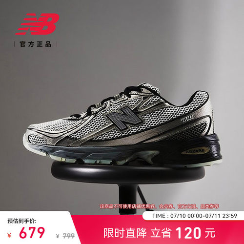 NewBalance740潮流老爹鞋