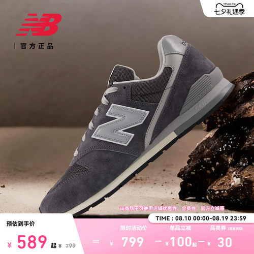 NewBalanceNB运动休闲鞋