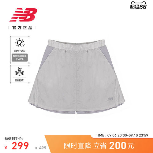NewBalance女款运动半身裙