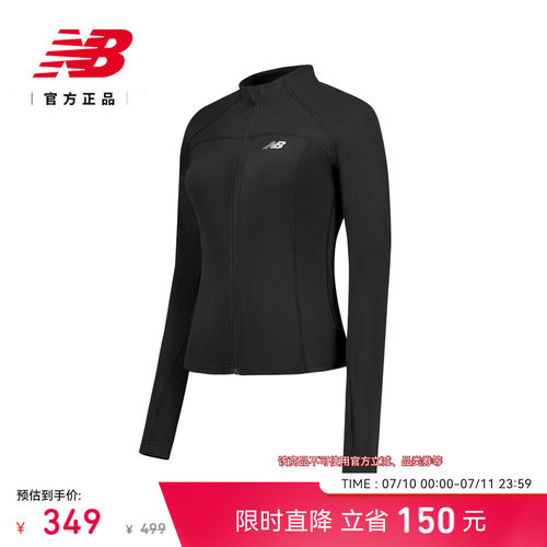 NewBalanceNB官方针织外套