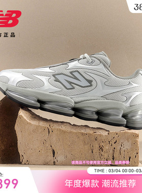 New Balance NB官方秋春26新款男女厚底百搭运动休闲鞋U2000 5UW