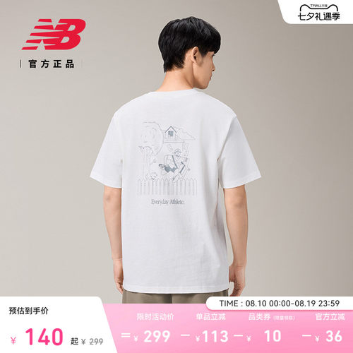NewBalance男款短袖T恤