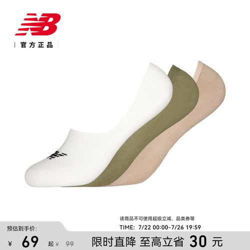 NewBalance男女短袜