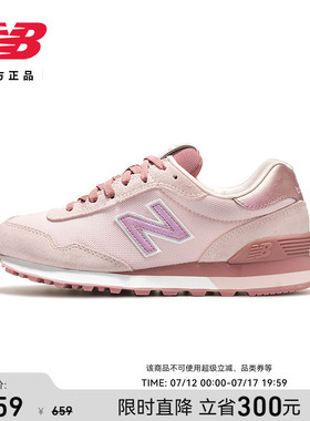New Balance NB 官方正品夏季女款潮流多巴胺运动休闲鞋WL515CSC