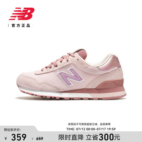NewBalanceNB官方515系列休闲鞋
