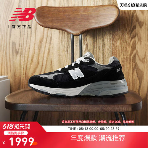 运动鞋NEWBALANCE女款