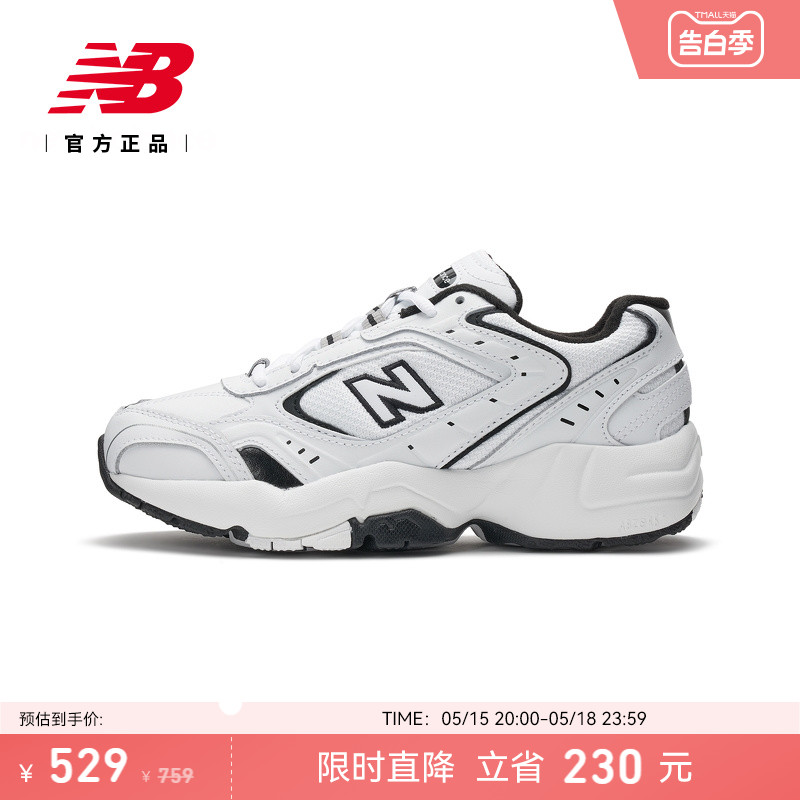 New Balance NB官方正品女款美式复古百搭运动休闲老爹鞋WX452SB 运动鞋new 运动休闲鞋 原图主图