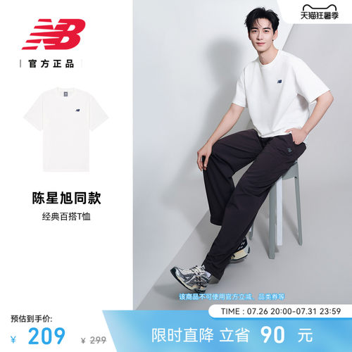 NewBalance百搭运动短袖