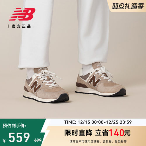NEWBALANCE24年男女运动休闲鞋