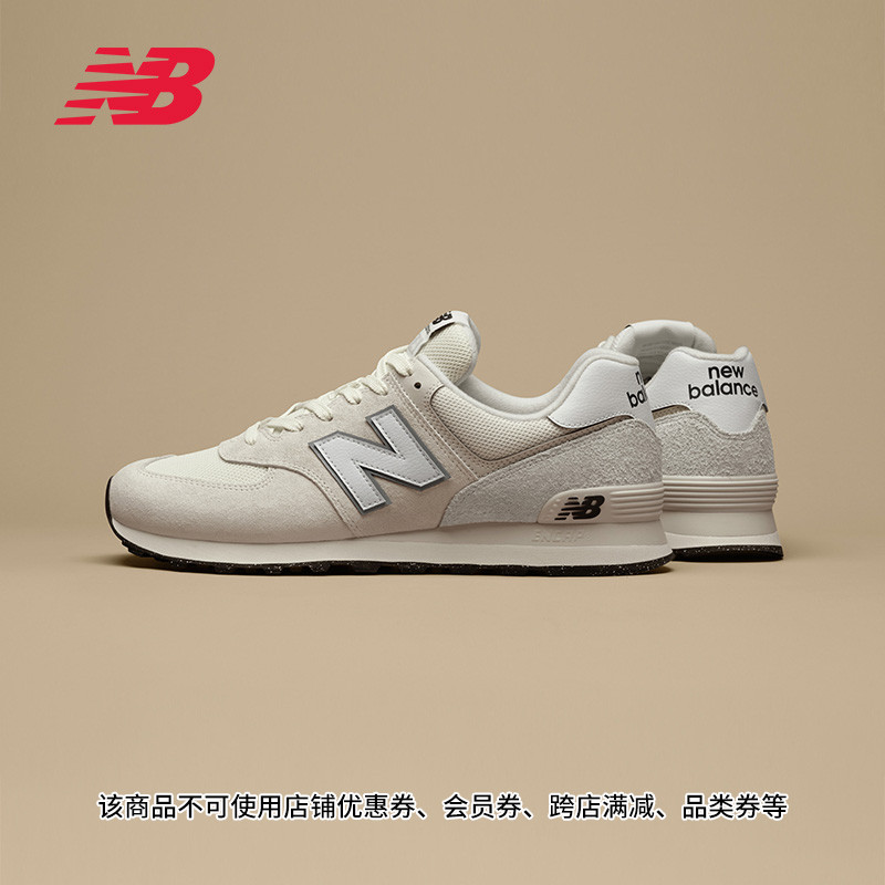 New Balance NB官方24年新款男女情侣百搭舒适运动休闲鞋U574GM2 运动鞋new 运动休闲鞋 原图主图