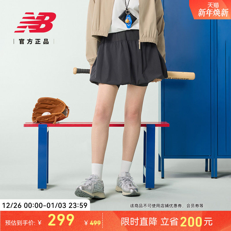 New Balance NB官方正品女士运动休闲潮流百搭花苞短裙