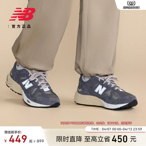 运动鞋NEWBALANCE男鞋女鞋