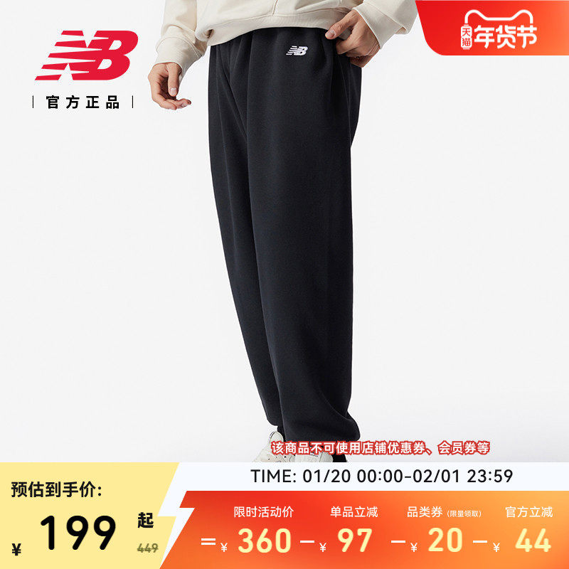 New Balance NB官方正品男款冬季休闲运动针织运动长裤AMP41519,运动服/休闲服装,运动长裤,淘宝优惠券,粉丝福利购,淘宝优惠卷