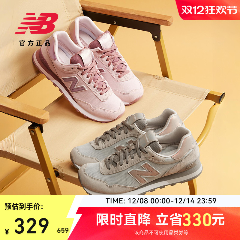 NewBalanceNB官方515系列休闲鞋