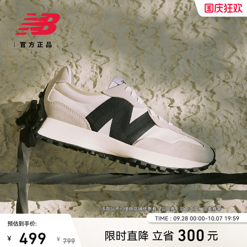 NewBalanceNB327系列休闲鞋