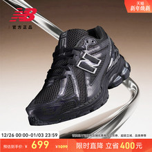 New Balance NB官方正品男女鞋黑色百搭复古休闲老爹鞋M1906RJB