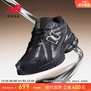 黑色百搭复古休闲老爹鞋 New 男女鞋 NB官方正品 M1906RJB Balance