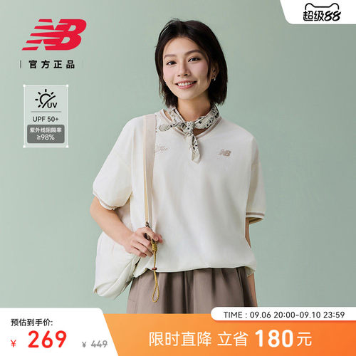 NewBalanceNB官方正品梭织上衣