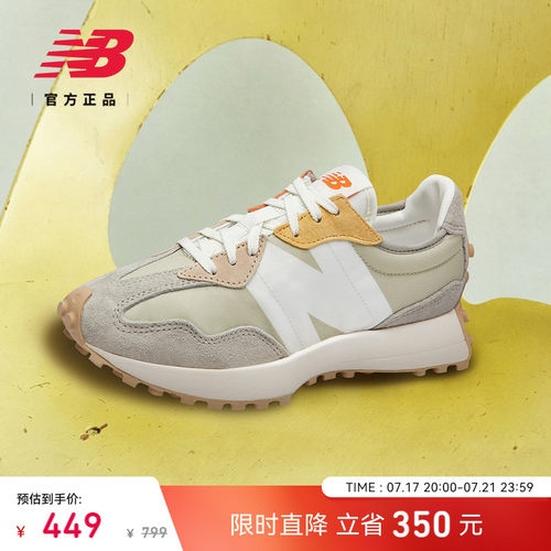 NewBalance官方327系列休闲鞋