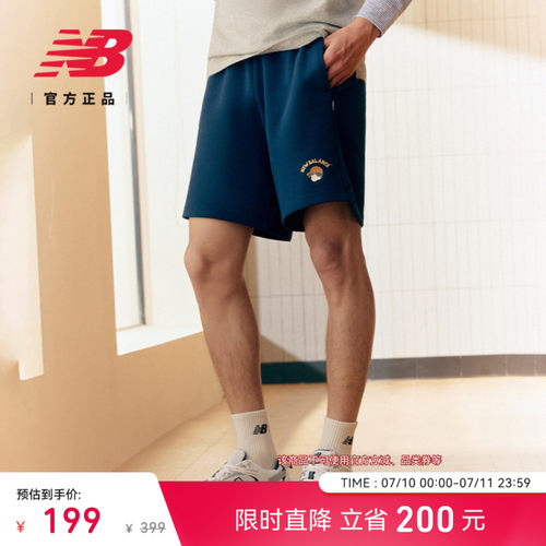 NewBalanceNB官方正品休闲短裤