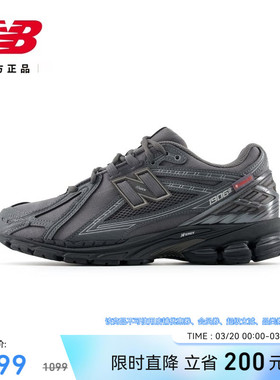 New Balance NB官方正品新款春男女百搭舒适运动老爹鞋U1906ROF