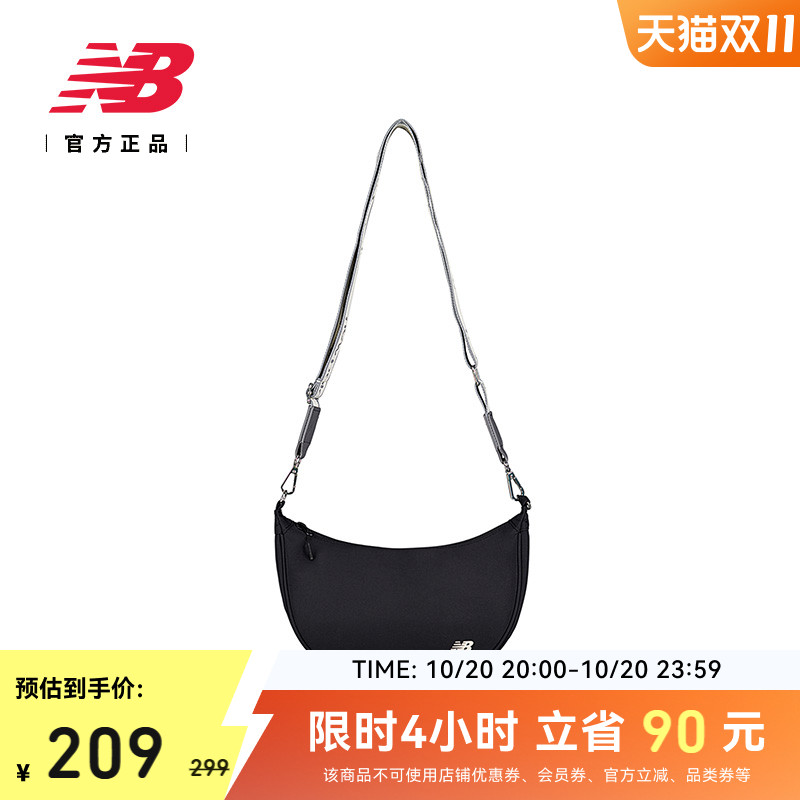 NEWBALANCENB25官方新款斜挎包