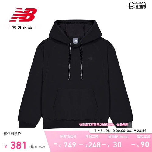 NewBalanceNB男简约舒适卫衣