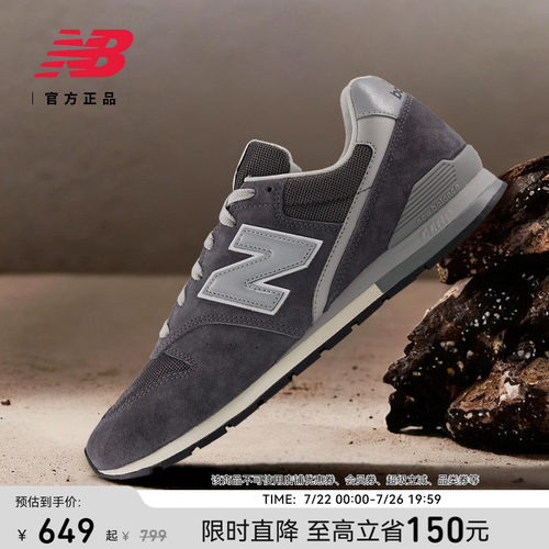 NewBalanceNB运动休闲鞋