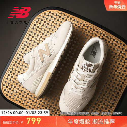 NewBalanceNB男女百搭运动休闲鞋